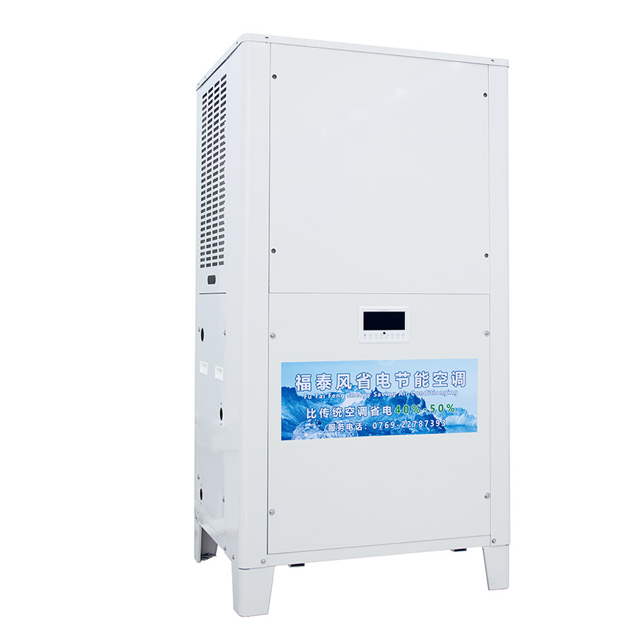 蒸發(fā)冷風省電空調(diào)頂出風